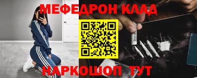 спайс Заволжье