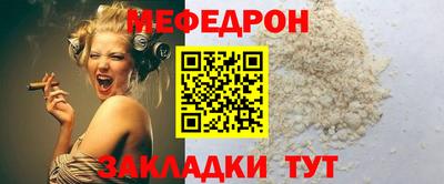 спайс Заволжье