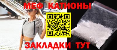 спайс Заволжье