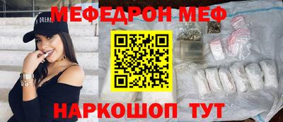спайс Заволжье