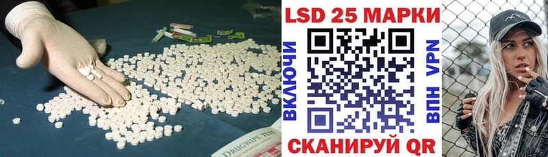 что такое наркотик Невинномысск LSD-25 экстази кислота