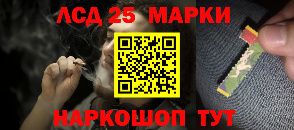 Невинномысск  LSD-25 экстази  Вход с VPN  LSD-25 экстази кислота 