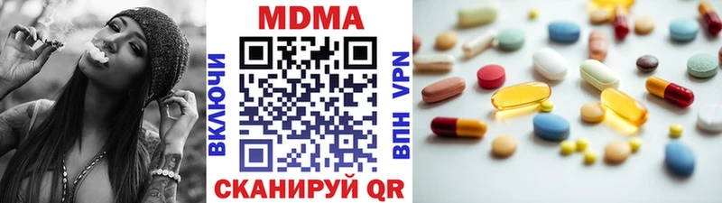 MDMA молли  наркошоп  Невинномысск 