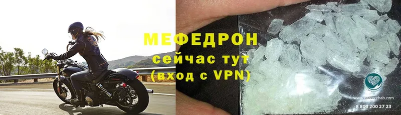 МЯУ-МЯУ 4 MMC  mega маркетплейс  Невинномысск 