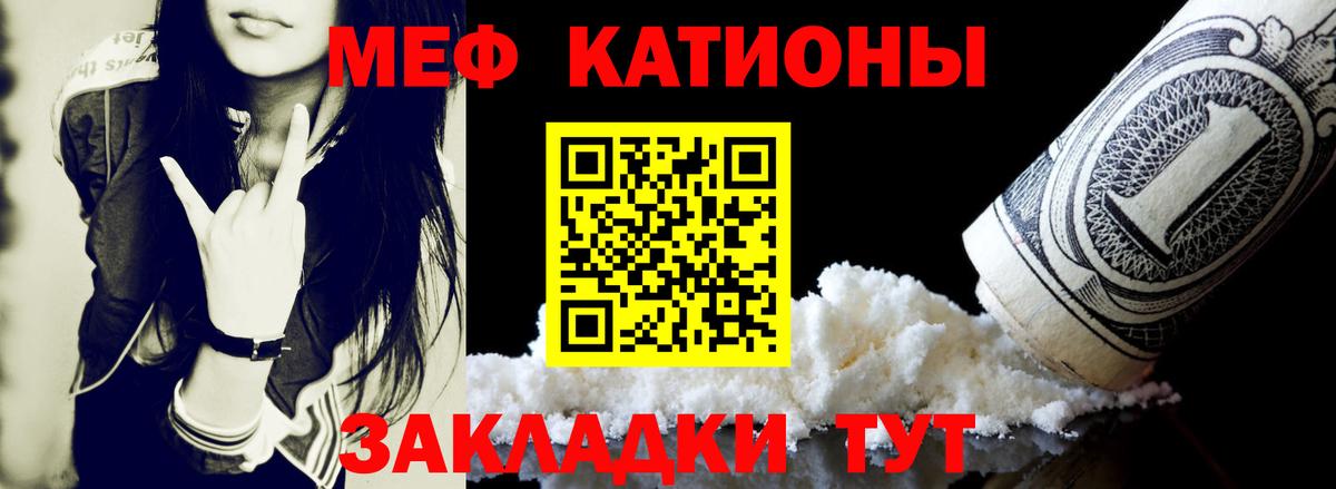 hydra рабочий сайт  Меф  МЕФ  Невинномысск  Вход с VPN  Меф mephedrone 