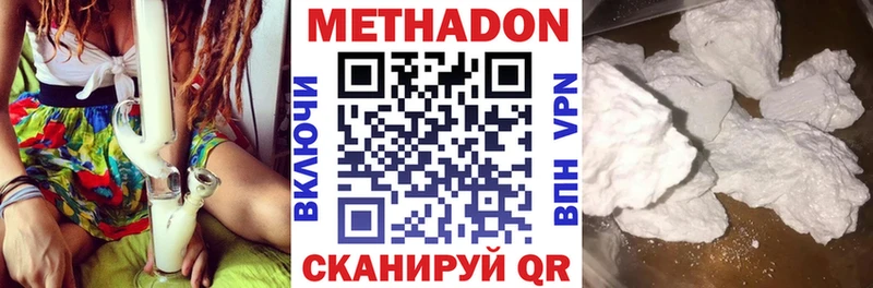 OMG зеркало  Невинномысск  Метадон белоснежный 
