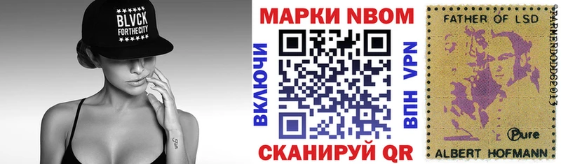 где купить   Невинномысск  Наркотические марки 1,5мг 