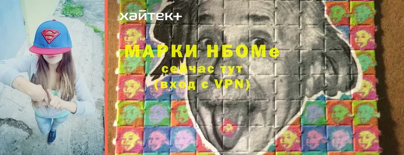 omg вход  Невинномысск  Марки N-bome 1,5мг 