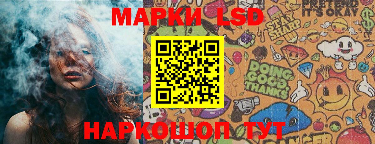 Марки NBOMe 1500мкг Невинномысск