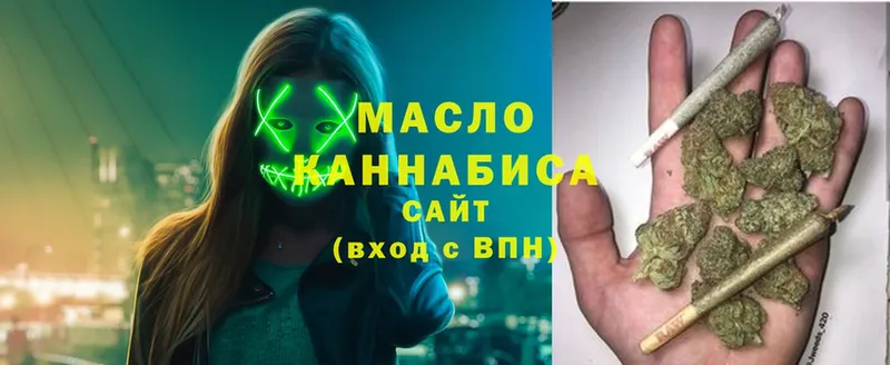 kraken зеркало  Невинномысск  Дистиллят ТГК гашишное масло 