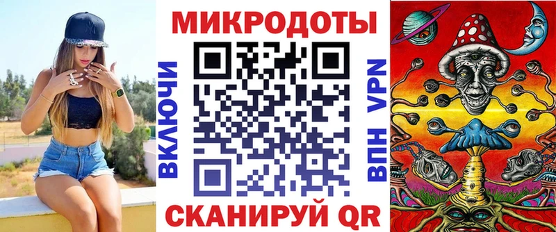 Псилоцибиновые грибы Magic Shrooms Невинномысск
