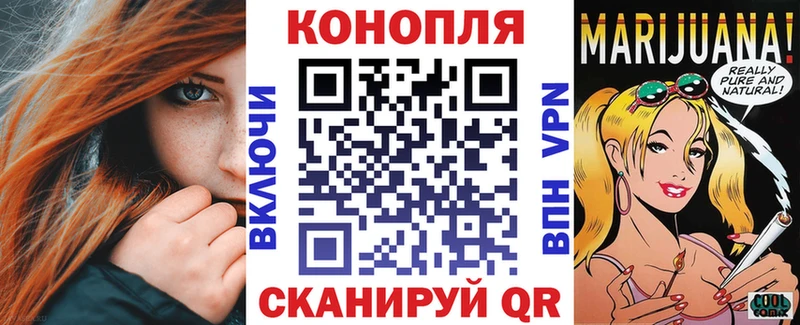 Конопля OG Kush  Невинномысск 