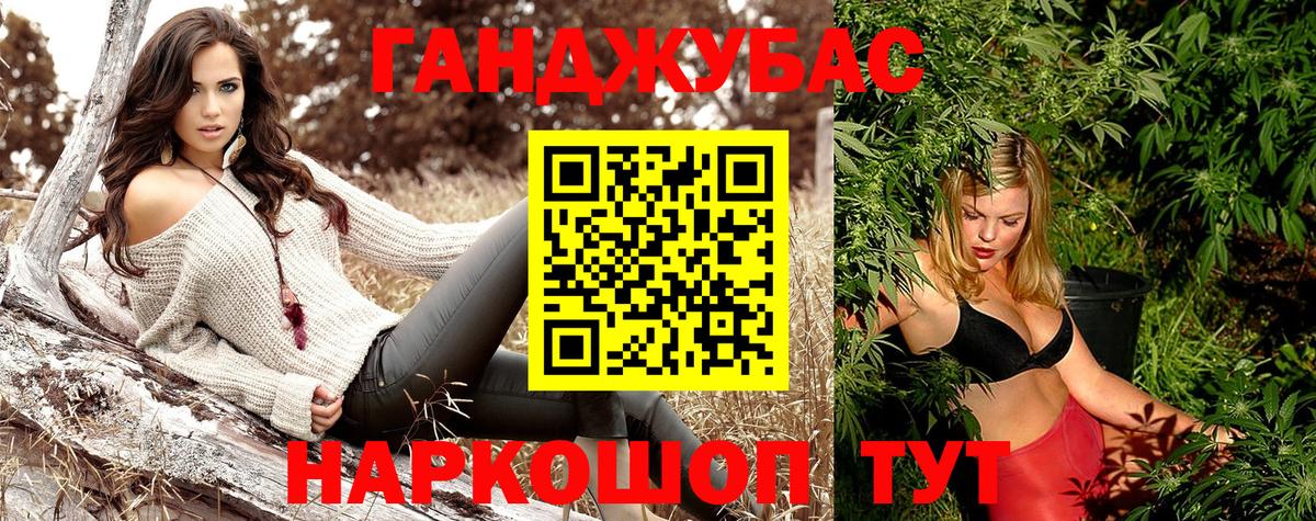 Бошки Шишки SATIVA & INDICA  Вход с VPN  МАРИХУАНА гибрид  Невинномысск  Бошки Шишки Ganja 